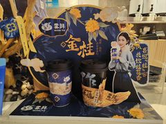 -雾鲜(KKMALL店)