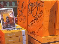 -黄远堂凤梨酥·伴手礼(中山路六店)