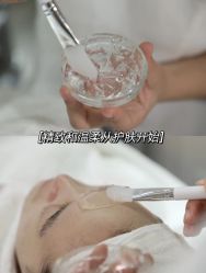 -美肤盾祛痘·问题肌头疗管理中心