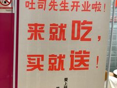 -麦尚心甜(北金鹰店)
