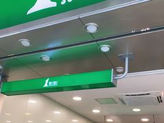 -1点点(达明店)