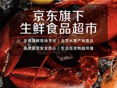 -七鲜超市(瑞虹天地太阳宫店)