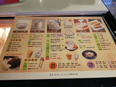 菜单-于记杏仁(衡阳路店)