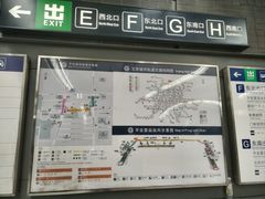 -平安里(地铁站)