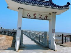 -兴城海滨风景区