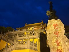 -南京市江宁方山