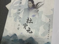 -剧狐剧本杀(徐汇1号店)