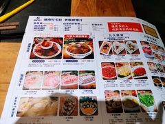 -超级鲜•胡毛肚火锅(扬帆店)