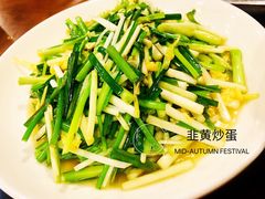 -邱金小炒·30 年盐帮江湖菜(自贡店)