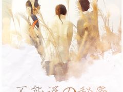 -H次元沉浸剧情密室(街道口店)
