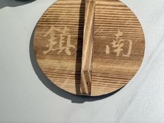 -镇南锅盖面馆(解放路店)