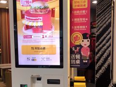-麦当劳(东苑丽宝商业广场店)