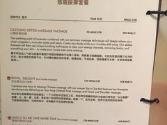 -Dragonfly悠庭·按摩Spa(静安嘉里中心店)