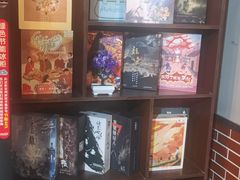 -AOE 火焰 剧本密室狼人杀