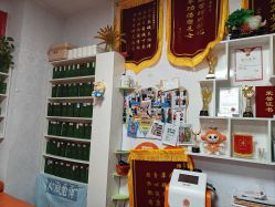 -丽减美瘦吧·瘦身塑形