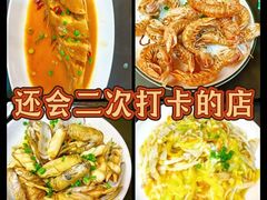 -渔满仓海鲜渔家(象山二店)