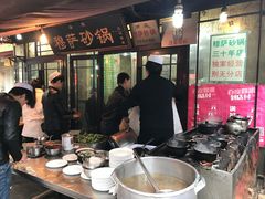 -清真·穆萨砂锅(大皮院店)
