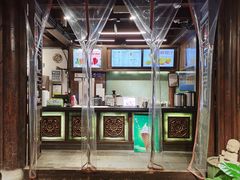 门面-竹里馆·淮扬菜·功夫茶(老门东店)