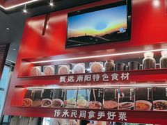 -唐河王记·南阳民间菜(国基路店)