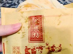 -潼关肉夹馍(永兴坊店)
