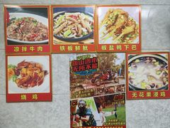 -盛得农家美食·无花果浸鸡·古法烧鸡·竹筒饭(白水寨森林海店)