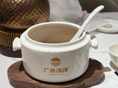 -广府汤语·靓汤·早茶·小粤菜(仁恒梦店)