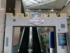 -东浩兰生上海世博展览馆