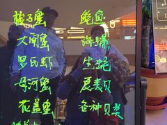 -观海蒸汽海鲜自助(天河城店)