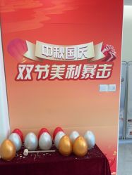 点击看大图 -禾美嘉医疗美容