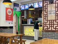 -马三洋芋片(兰州总店)