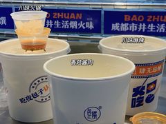 -包馔·夜包子(华强北店)