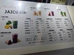 -Jazcu珍仕菓鲜榨果汁(西单大悦城店)