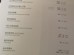 -新荣记(建国门外大街店)