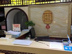 -南京同仁堂(中华路店)