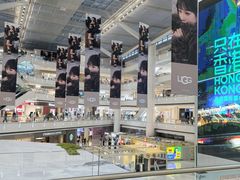 -皇城恒隆广场
