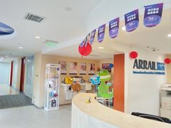 -瑞尔齿科(天津国际大厦诊所)