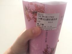 -厝内小眷村(吴江万宝店)