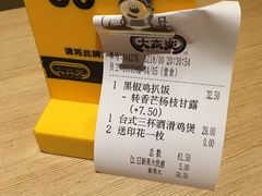 -大家乐(深圳中信店)
