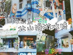 -旧物仓