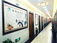 -深圳元大医道中医诊所