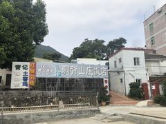 -洞背山庄(洞背院区式管理小区店)
