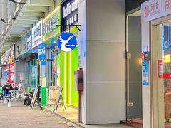 -瑞幸咖啡(东海缤纷天地店)