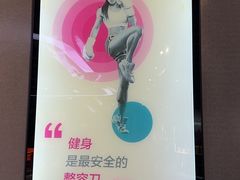 -优享健身(物美圣熙8号购物中心店)