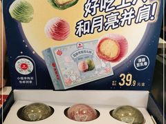 -永和大王(广渠店)