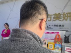 -东方美妍