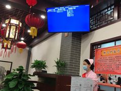 -十三行国医馆