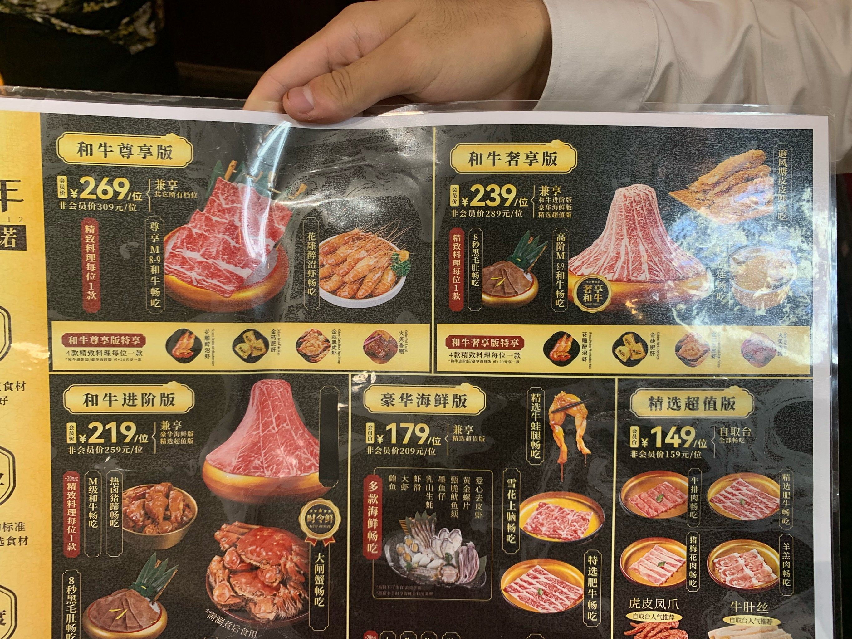 269的new牛如何回本