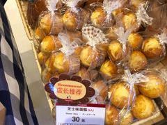 -山崎面包(苏州中心店)