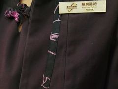 -金时代顺风大酒店(爱琴海购物中心店)