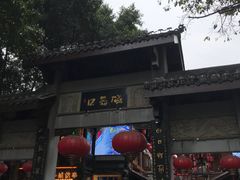 -磁器口古镇